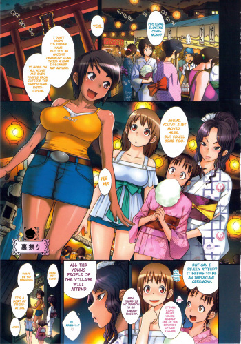 Ura Matsuri | Festival Closing Ceremony cover