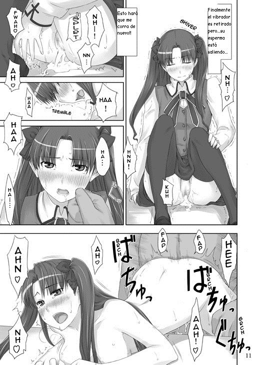 Tohsaka-ke no Kakei Jijou 2 page 10 full