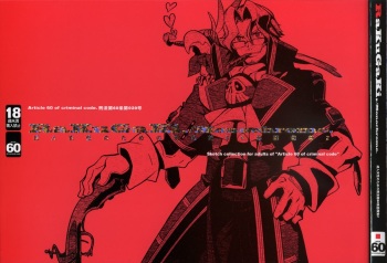 RaKuGaKi./Monochrome. cover