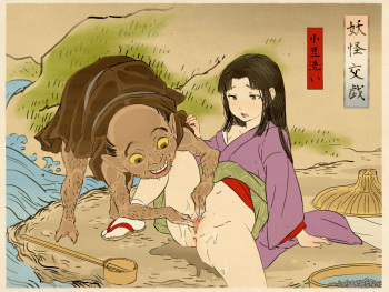 Youkai Kougi Shi cover