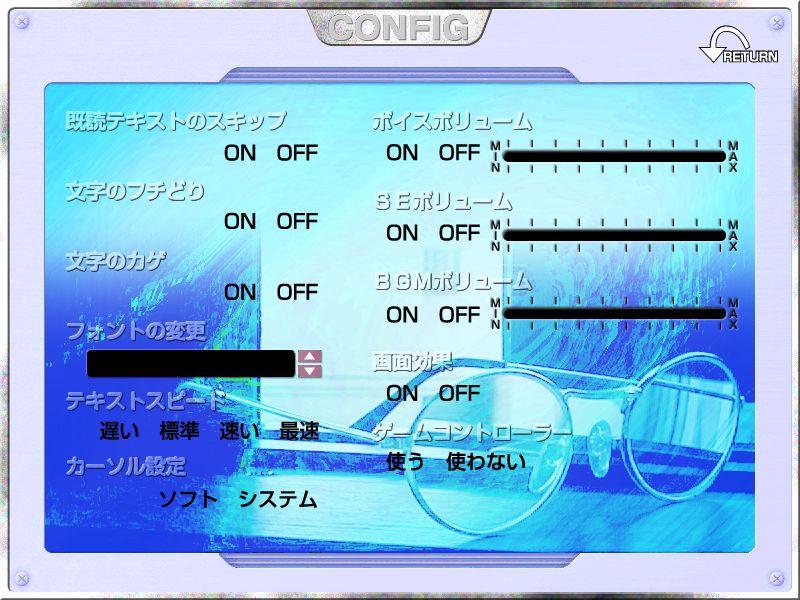 Onna Kyoushi ~Nikutai Jugyou~ page 8 full