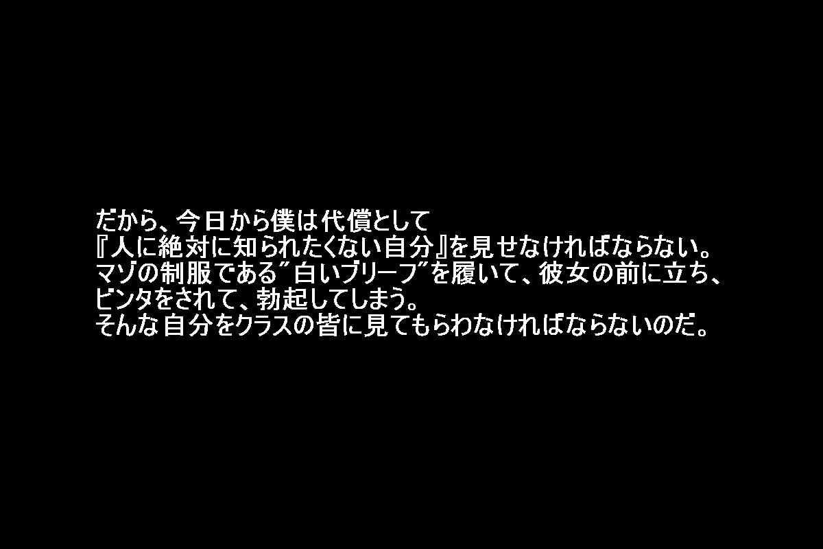 Kami-sama Keiyu de Kokuttara, Class de Koukai Choukyou Sareru Koto ni Natta page 6 full