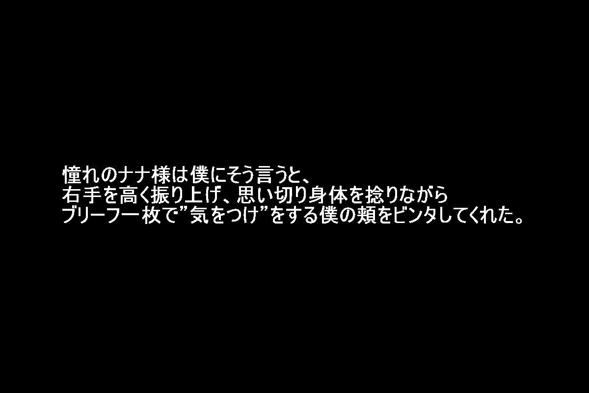 Kami-sama Keiyu de Kokuttara, Class de Koukai Choukyou Sareru Koto ni Natta page 9 full