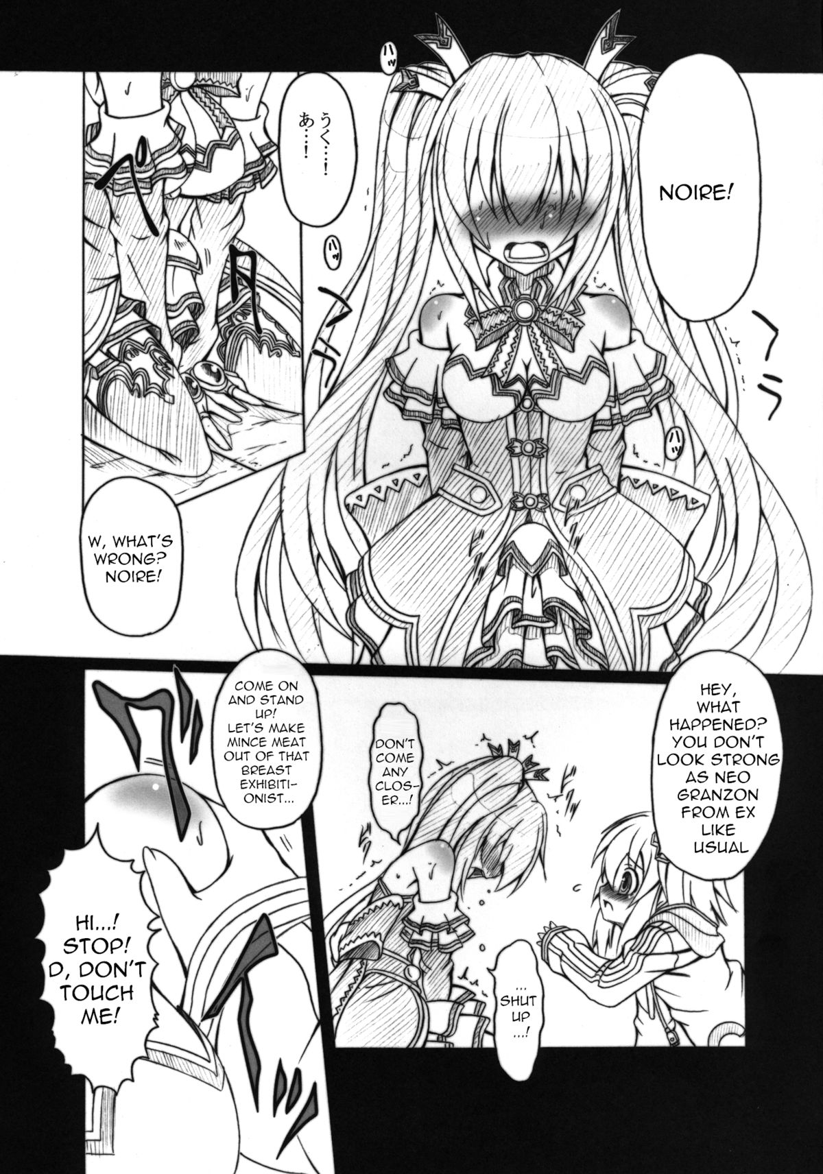 HOBBY'S BLOCK!! 13 GODDESSES' ORGIES page 7 full