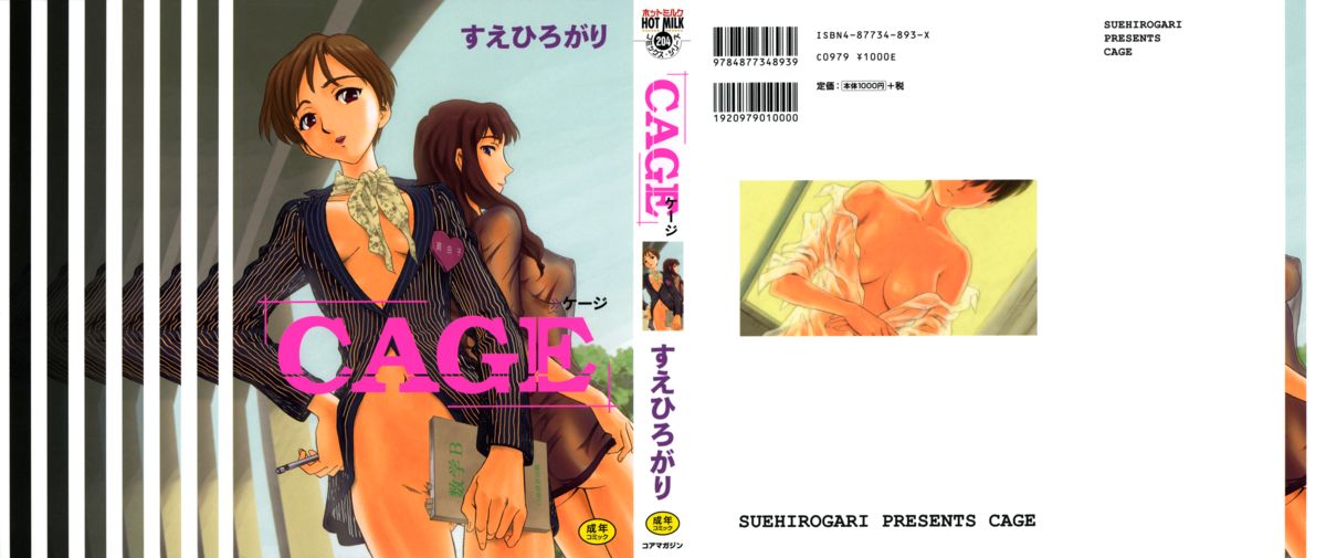 Cage page 2 full