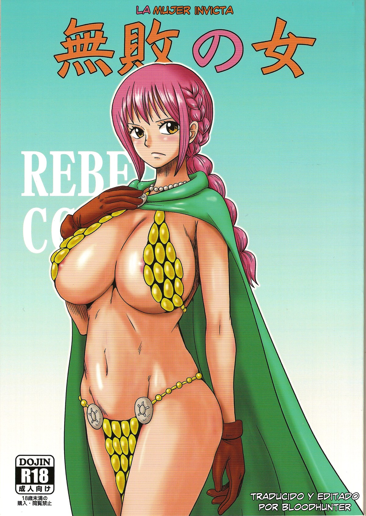Muhai no Onna | La Mujer Invicta page 1 full