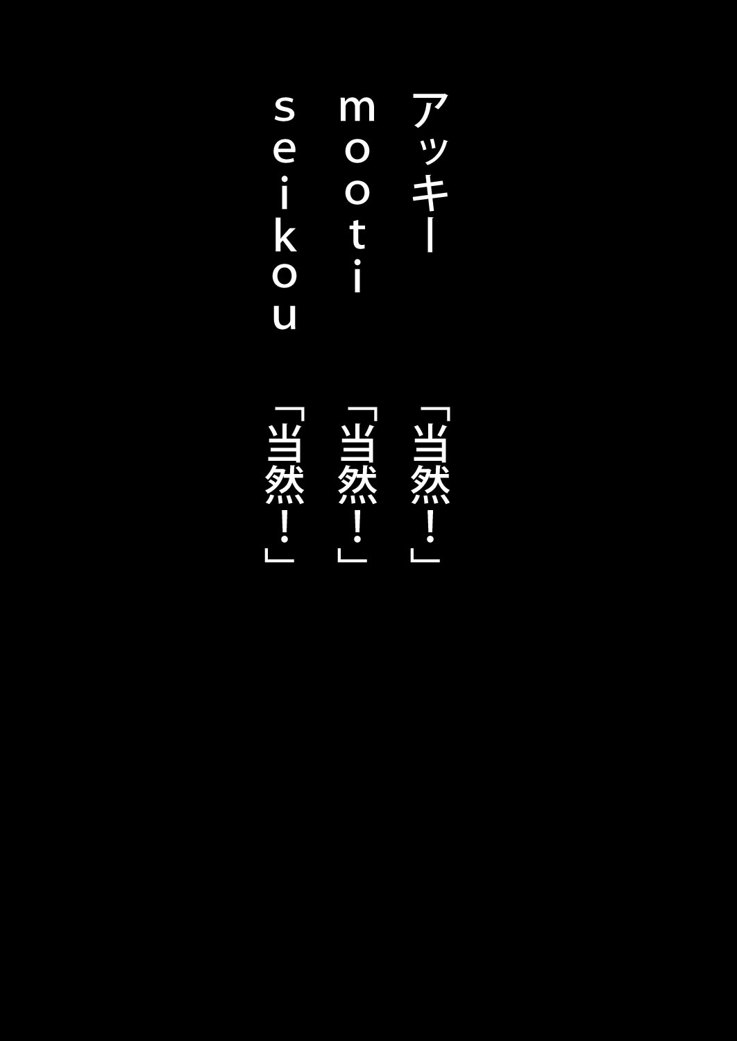 Ero Douga no Uragawa page 5 full