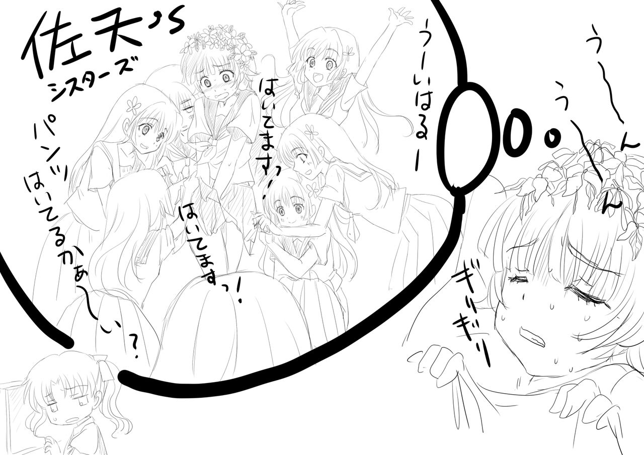 - Artist - Chize page 5 full