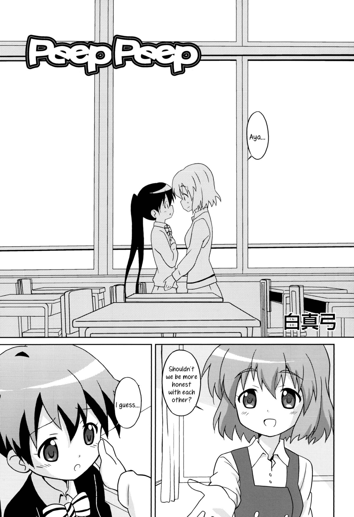 Magejun 34   =Yuri-ism &amp; TV= page 2 full