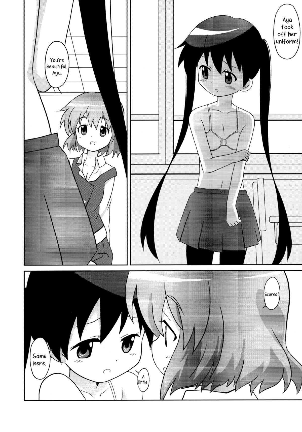 Magejun 34   =Yuri-ism &amp; TV= page 5 full