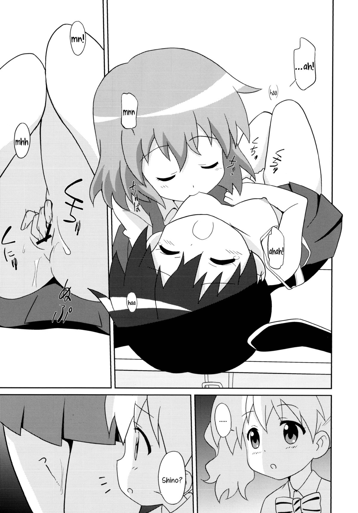 Magejun 34   =Yuri-ism &amp; TV= page 8 full