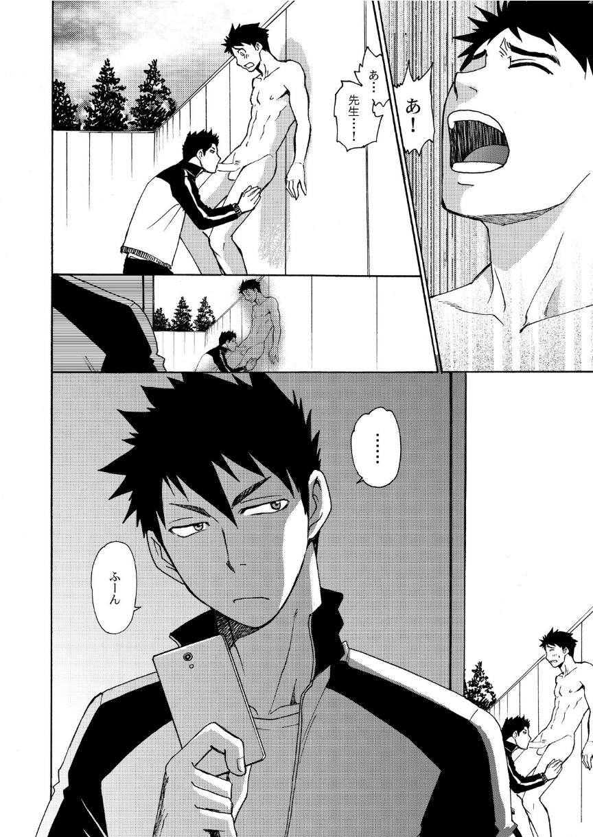 Trap page 7 full