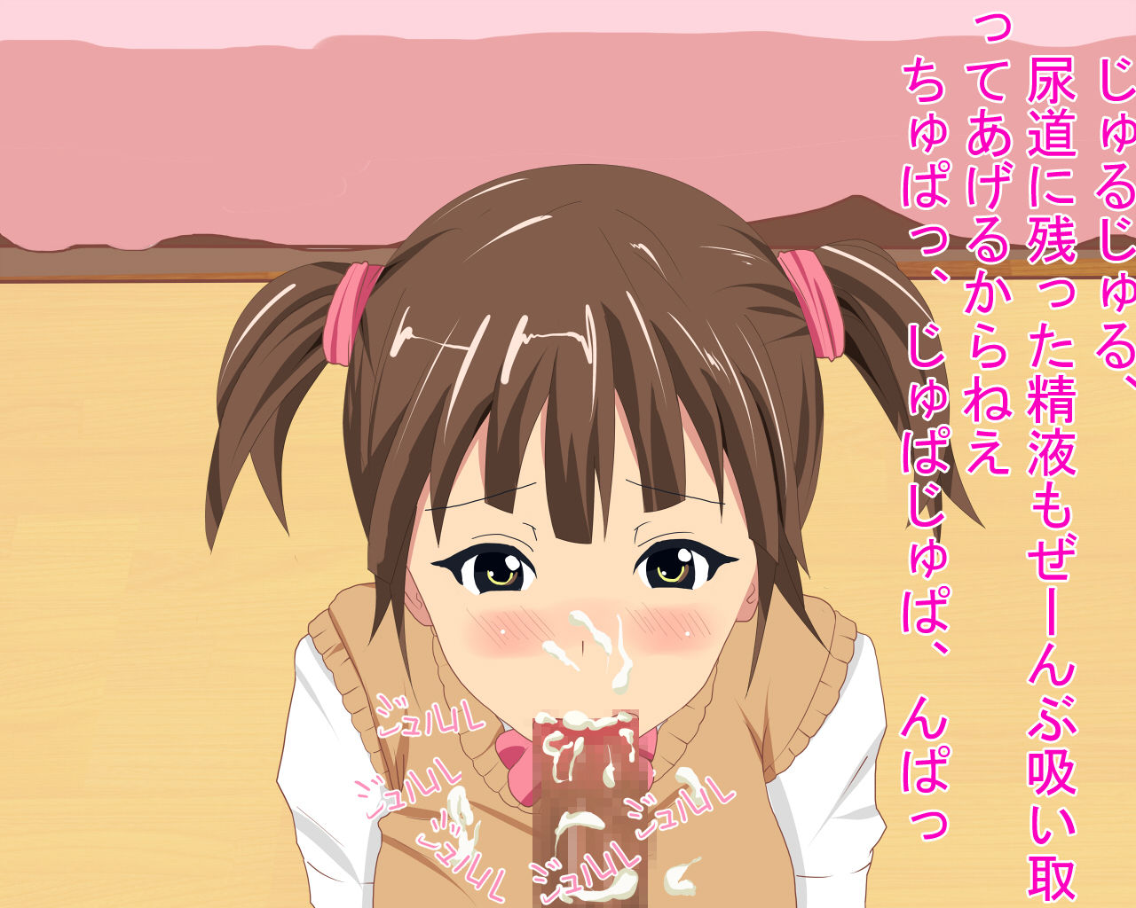 Inran Musume to Ecchi na Koto wo Shichau CG Shuu page 10 full
