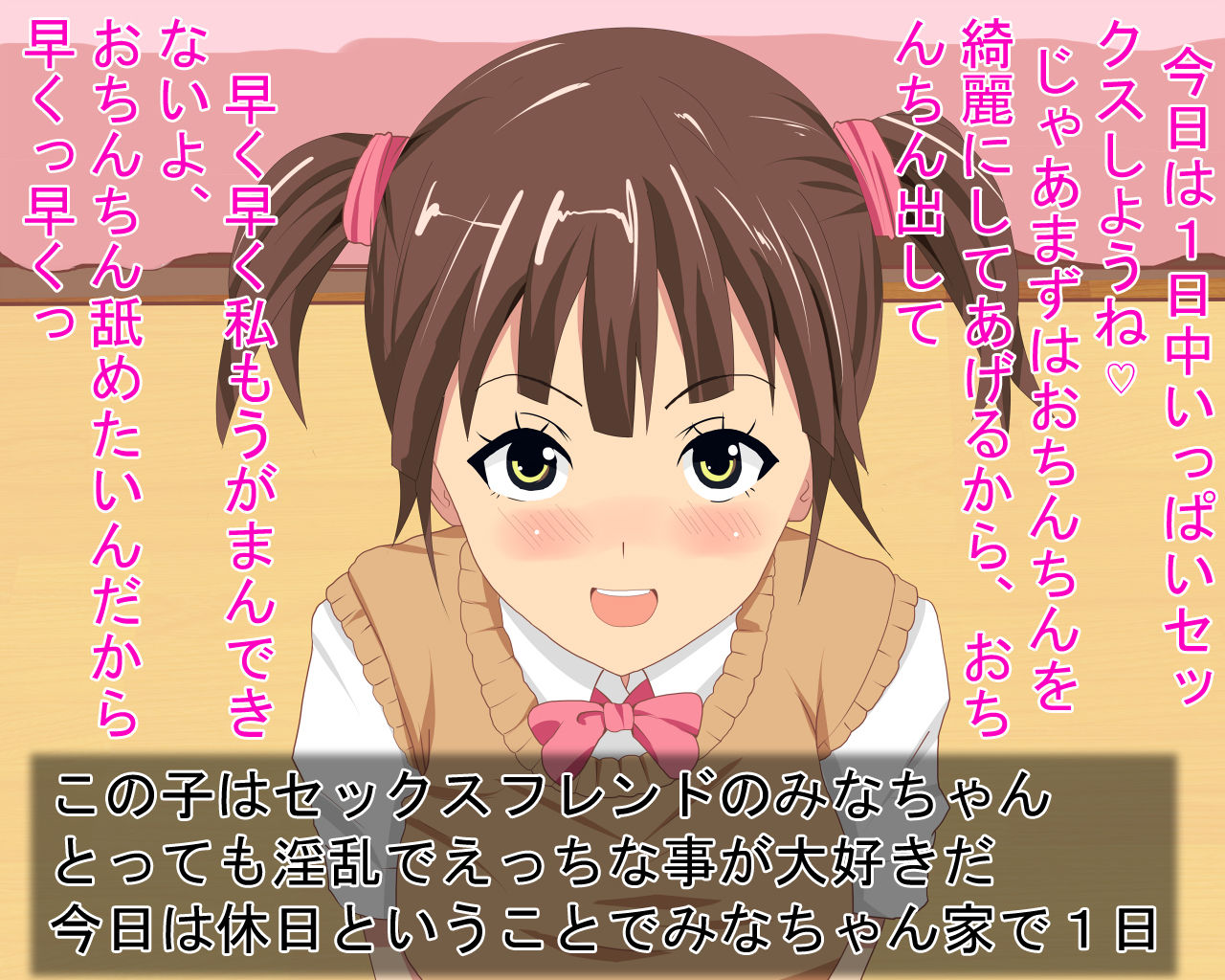 Inran Musume to Ecchi na Koto wo Shichau CG Shuu page 2 full