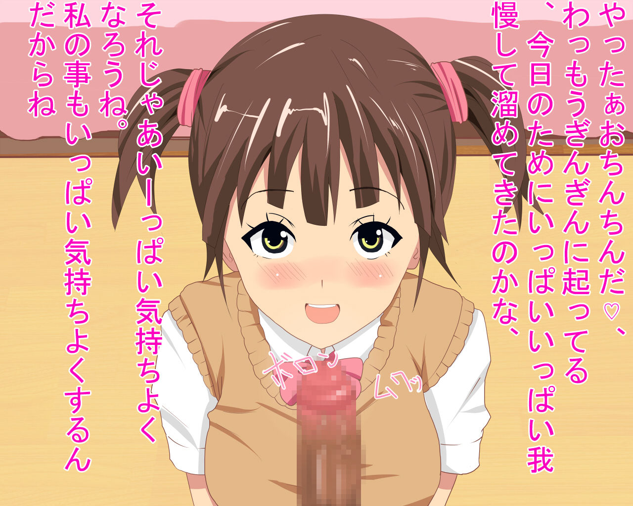 Inran Musume to Ecchi na Koto wo Shichau CG Shuu page 3 full