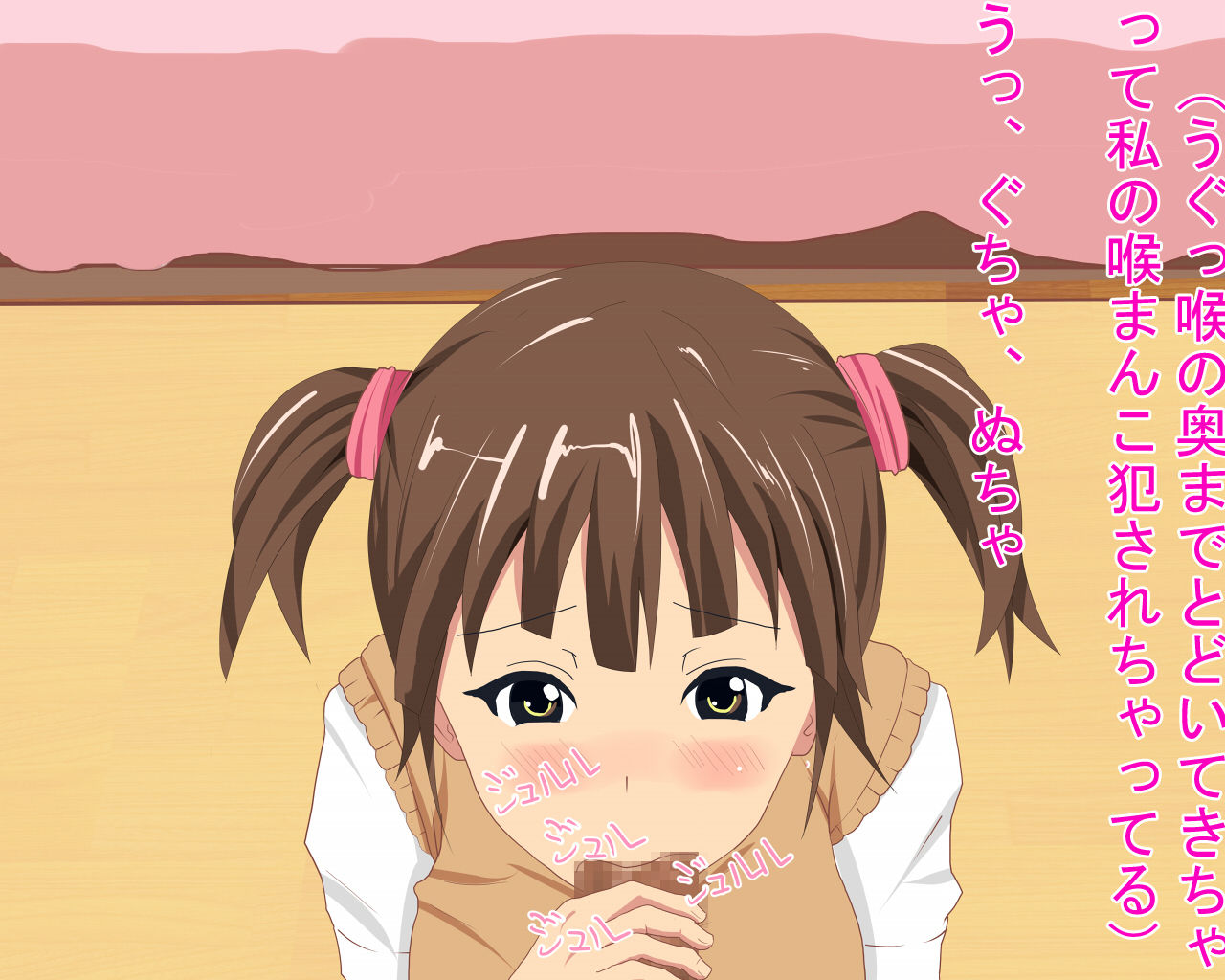 Inran Musume to Ecchi na Koto wo Shichau CG Shuu page 6 full