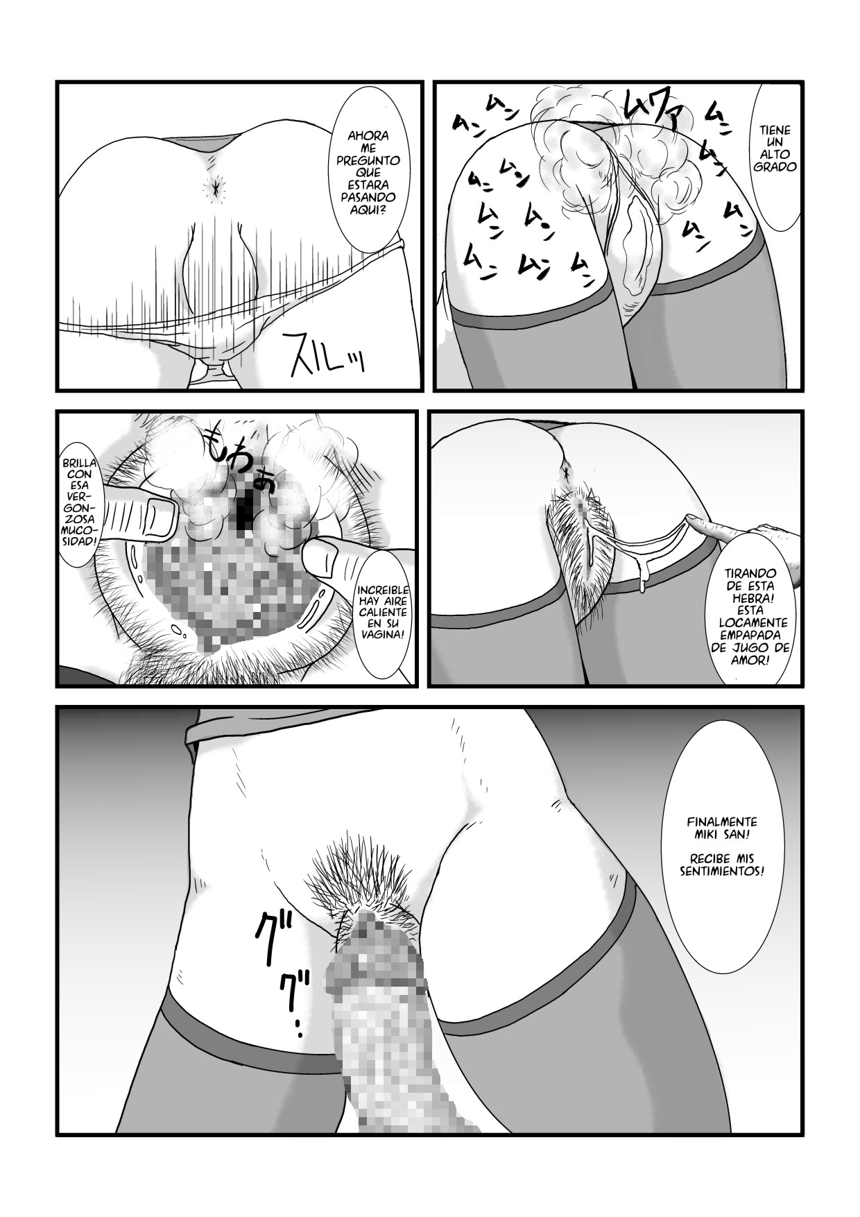 Toki o tomeru kazoku page 10 full