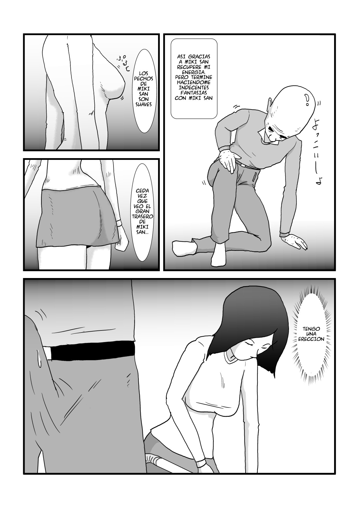 Toki o tomeru kazoku page 3 full