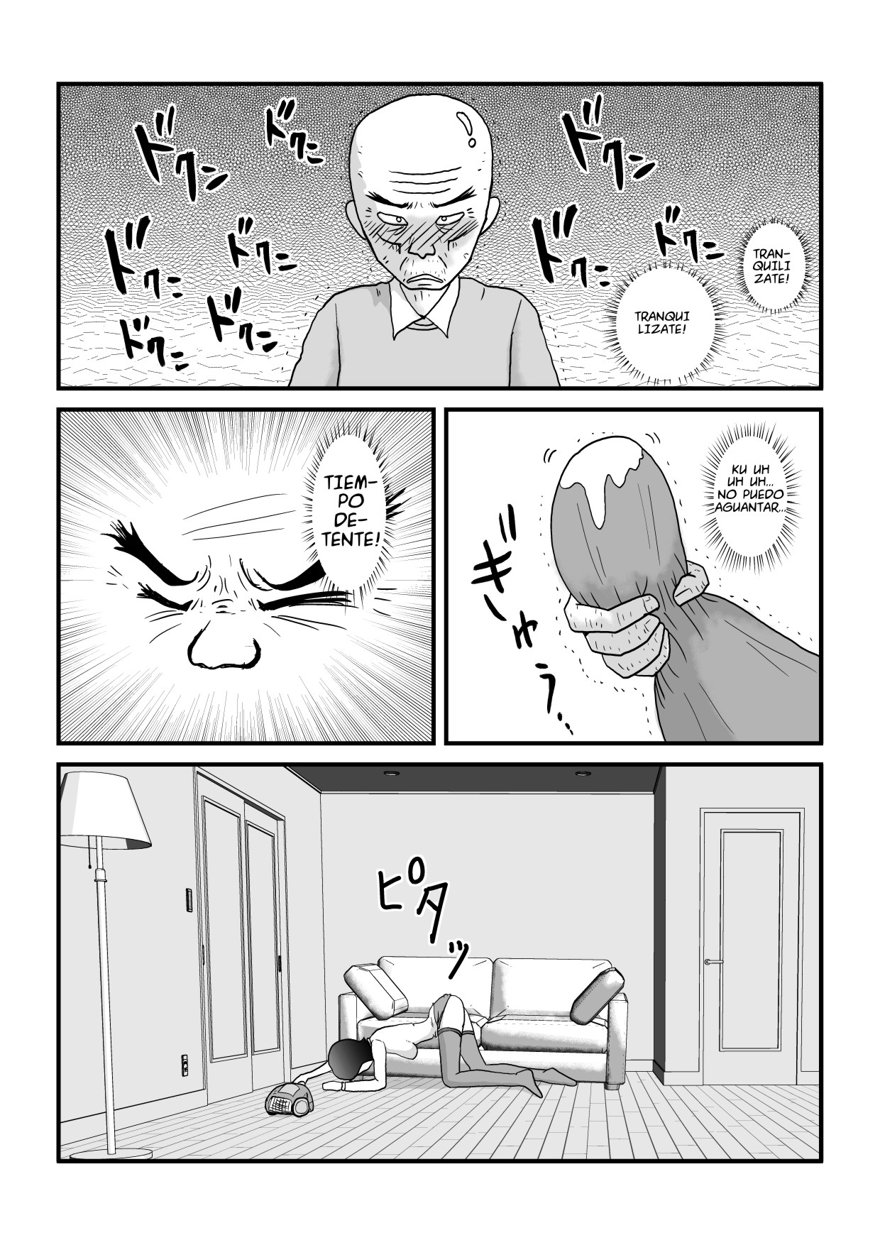Toki o tomeru kazoku page 6 full