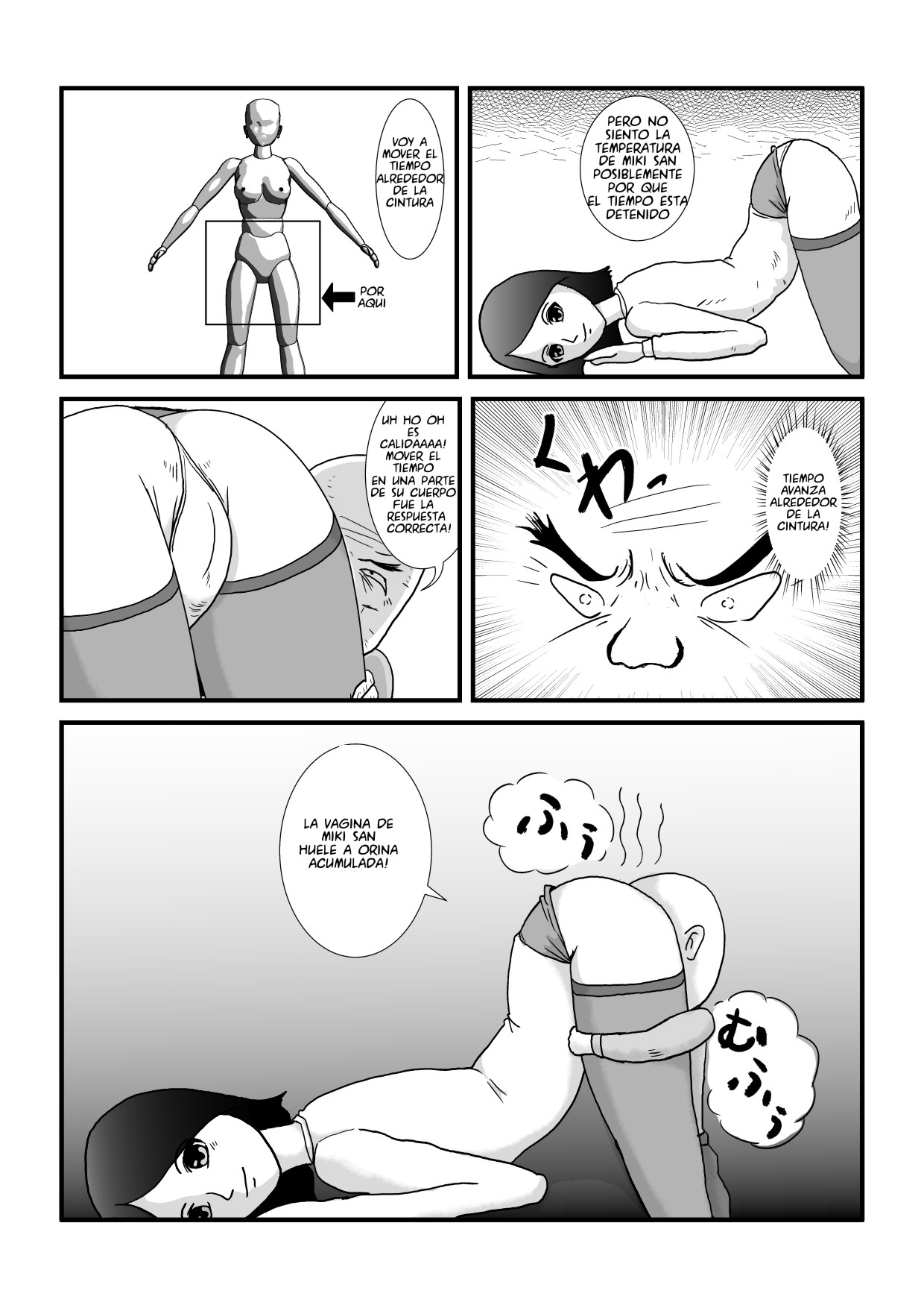 Toki o tomeru kazoku page 8 full