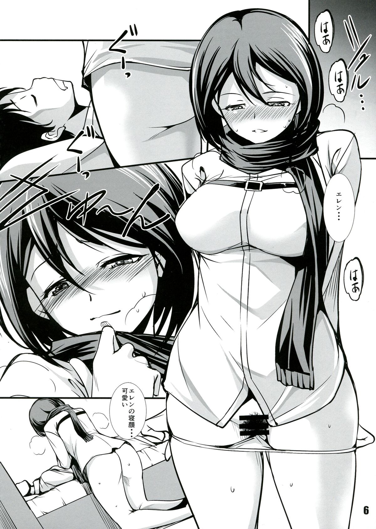 Shuukan Nikubanare San page 6 full