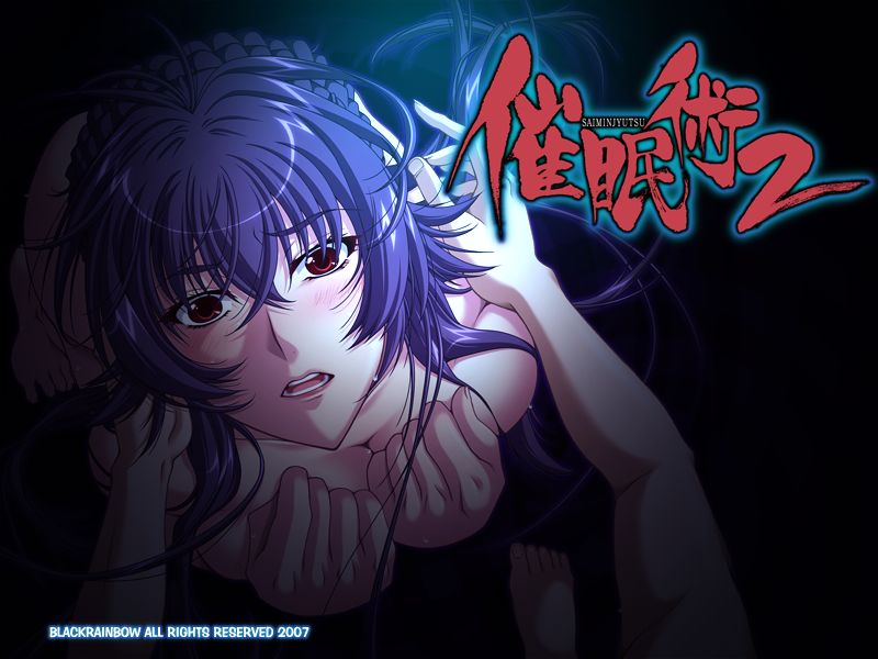 Saiminjutsu 2 page 2 full