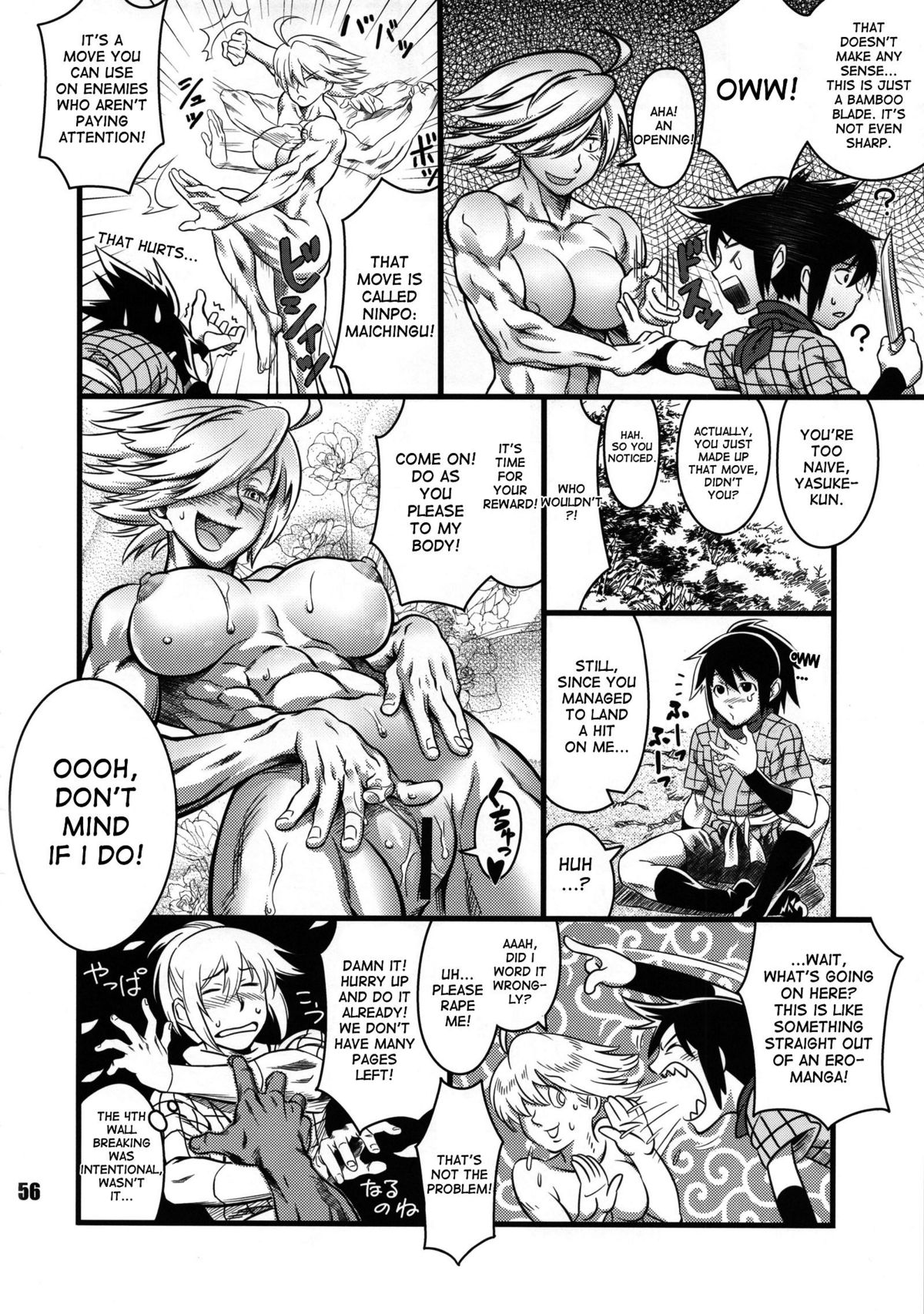 Oroshi Ninniku, Atari 2 page 2 full