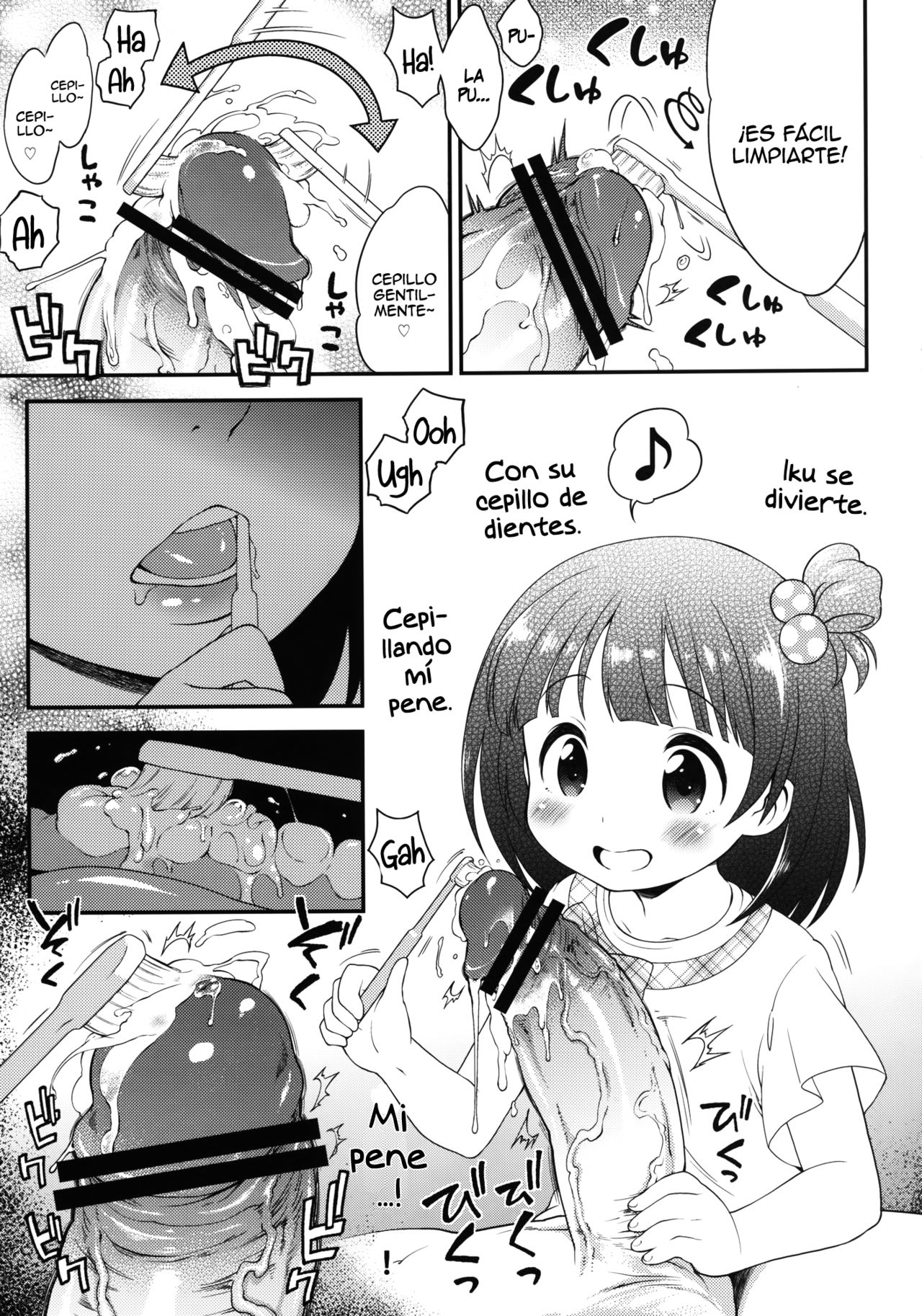 Iku-chan no Seichou Nikki page 6 full