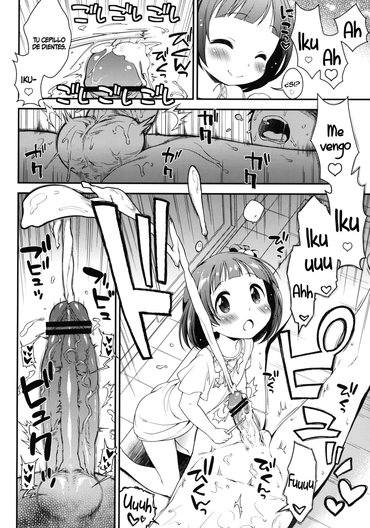 Iku-chan no Seichou Nikki page 7 full