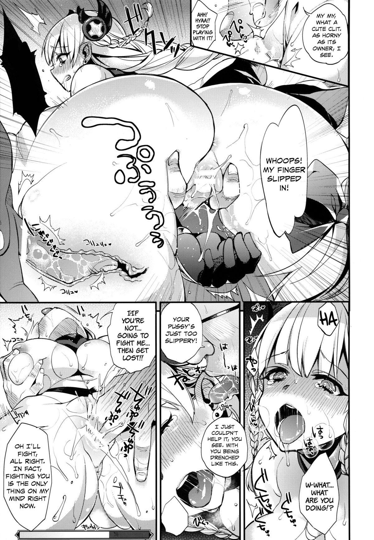 Goddess Drop page 8 full