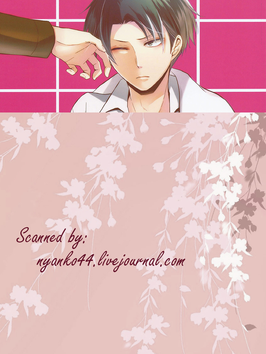 Don't disturb me page 2 full