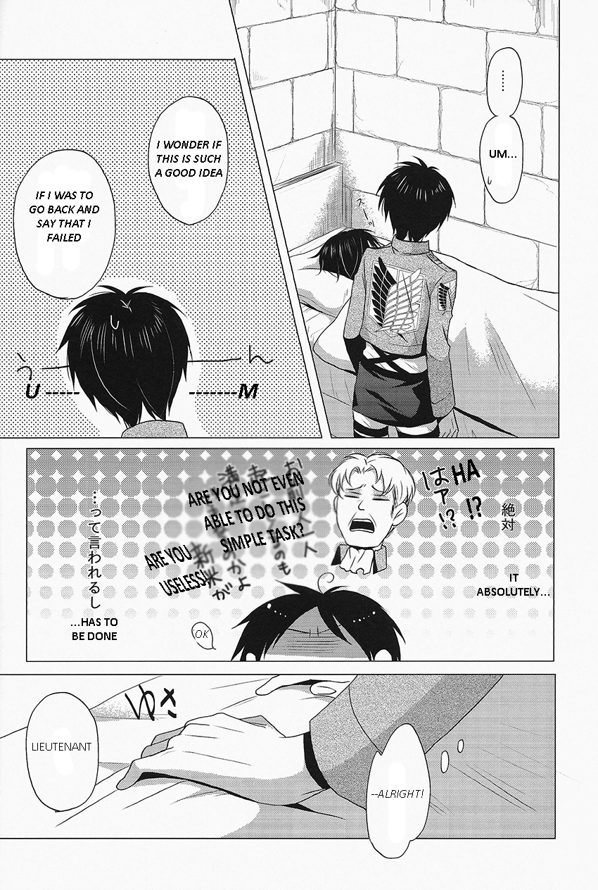 Don't disturb me page 5 full