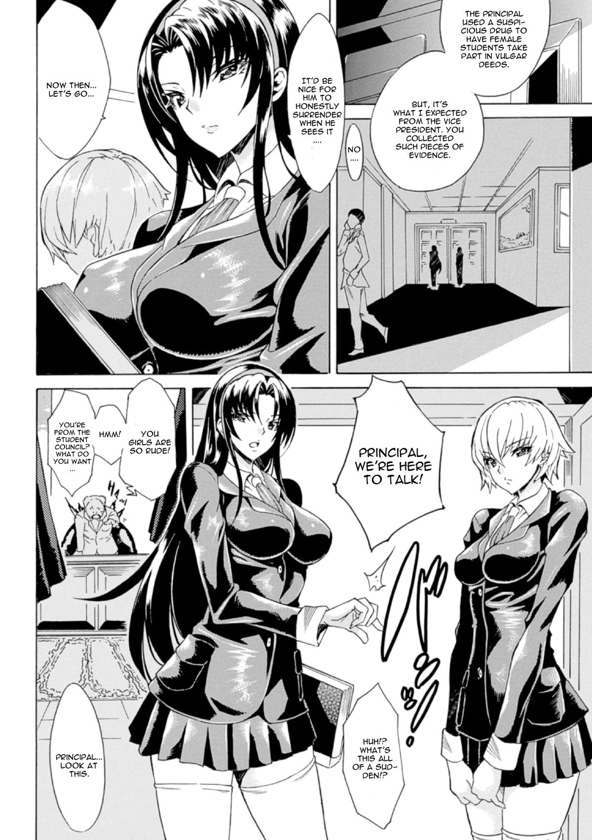 Shinsei Reizoku Seitokai page 2 full