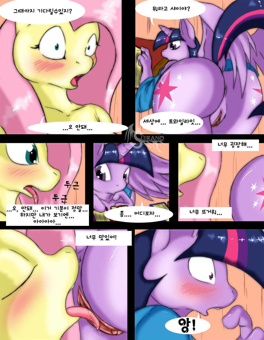 Temptation page 3 full