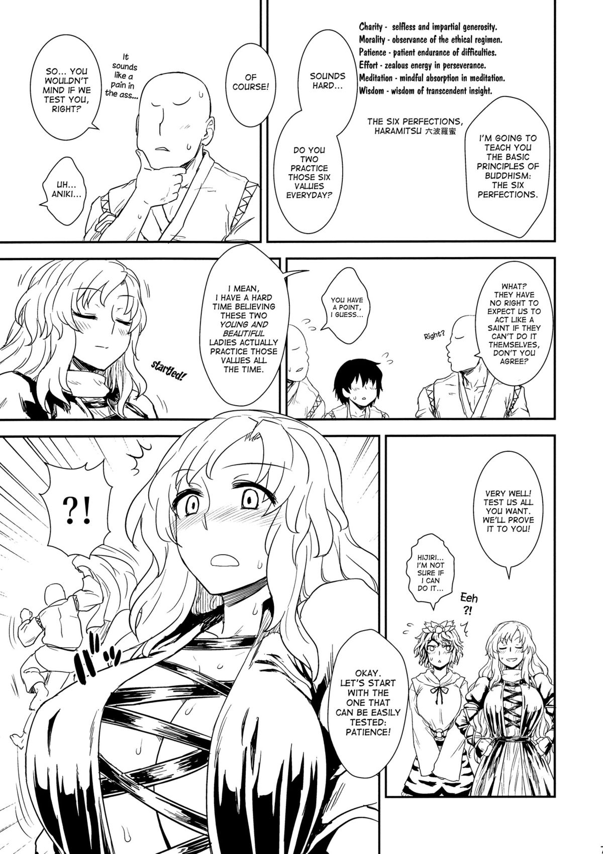 Shugyou dayo!! Hijiri-san page 6 full