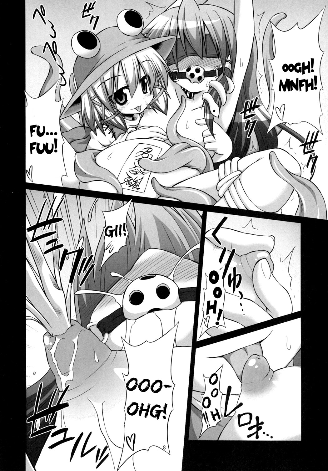 Shokushu Naedoko ni Natta Sanae-san ga Suwa ko wo Yokubou no Mama Musaboru Moriya Jinja page 7 full