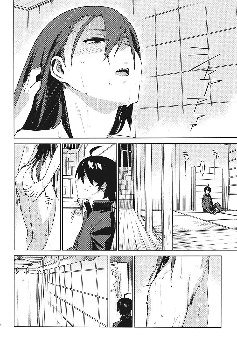 Hitagi Frog page 8 full