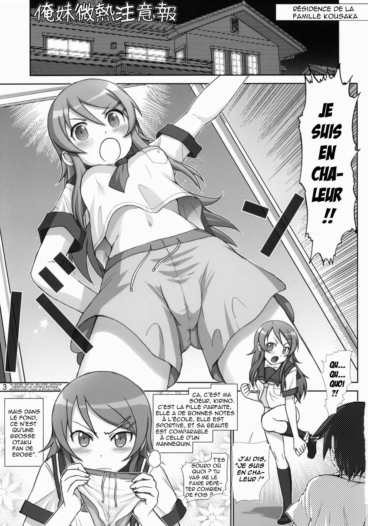 Oreimo Binetsu Tyuihou 1 | Little Sister Fever Warning 1 page 2 full