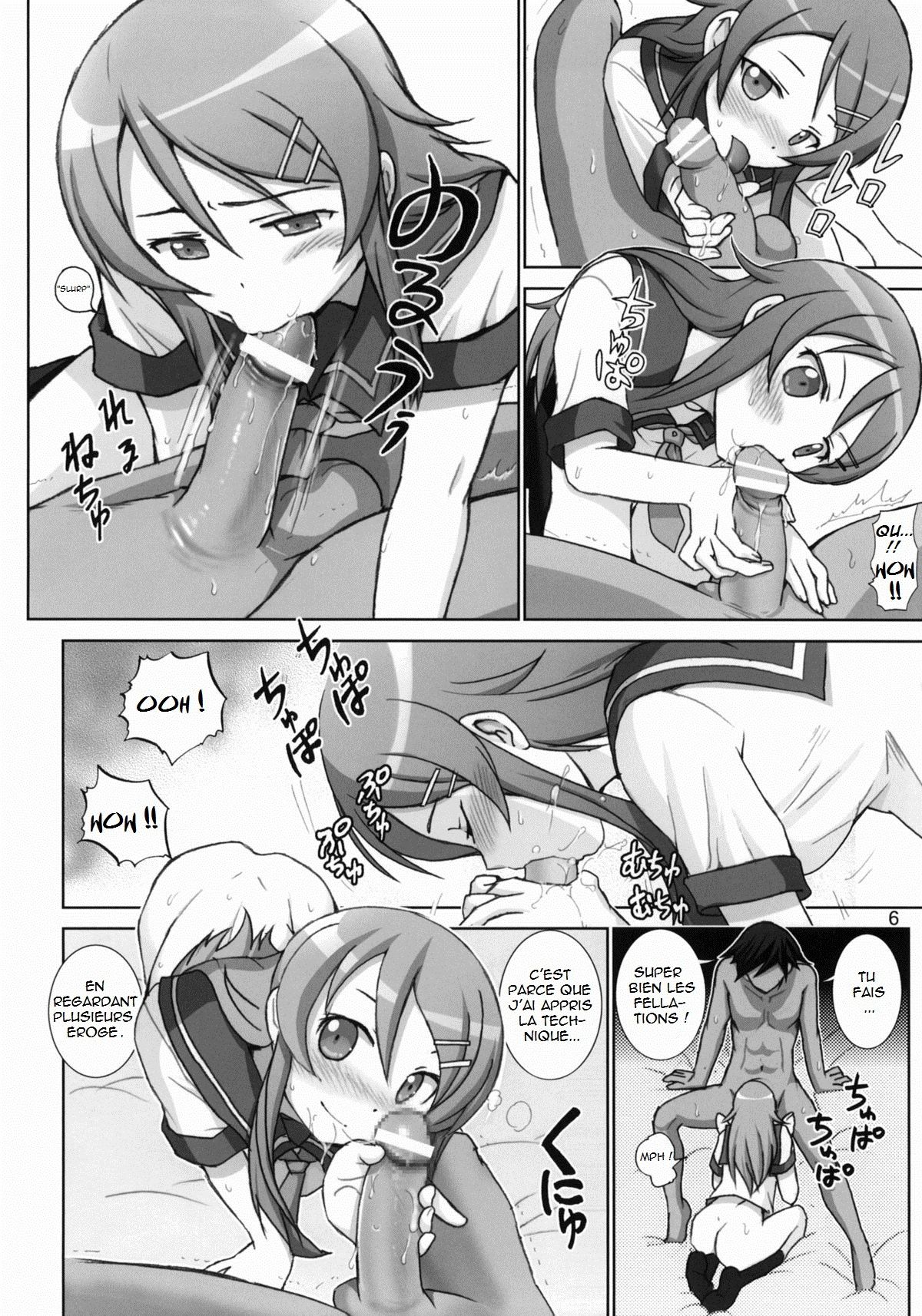 Oreimo Binetsu Tyuihou 1 | Little Sister Fever Warning 1 page 5 full