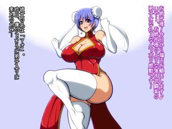 Oshishousama no Chikara o Drain suru Onna Butouka ~Oshishousama o Yuuwaku Shite Raku ni Tsuyoku Nacchaou~ cover
