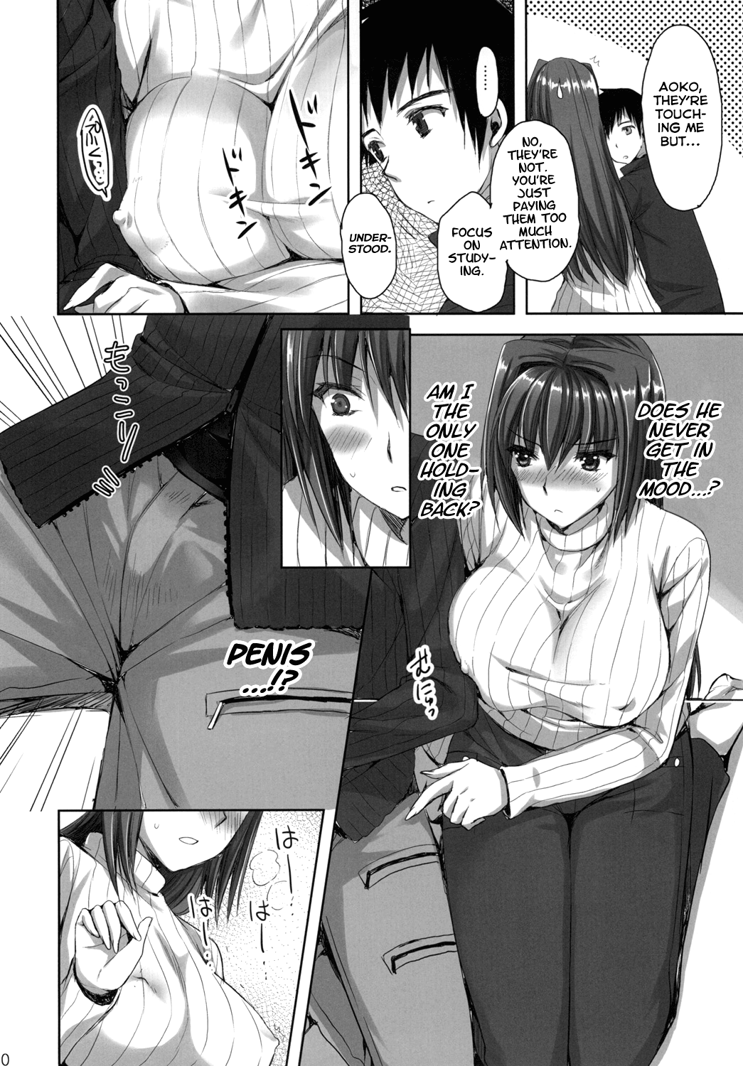 Mahou Tsukai no Yotogi -Yuuwaku- | -Temptation- page 9 full