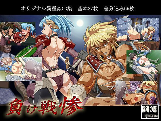 Makeikusa San page 1 full