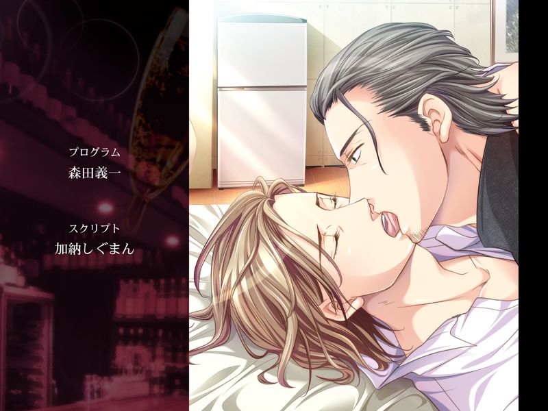 Love Me Tender ~Koyoi, Bar Alba de~ page 7 full