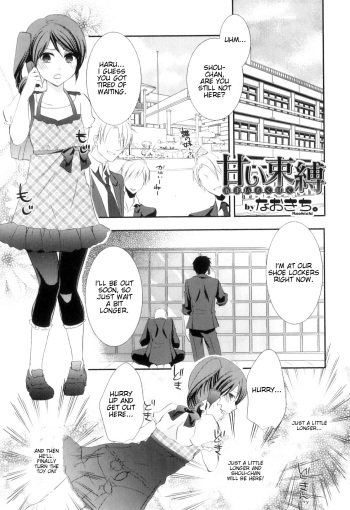 Otokonoko Heaven Vol. 10 - Amai Sokubaku cover