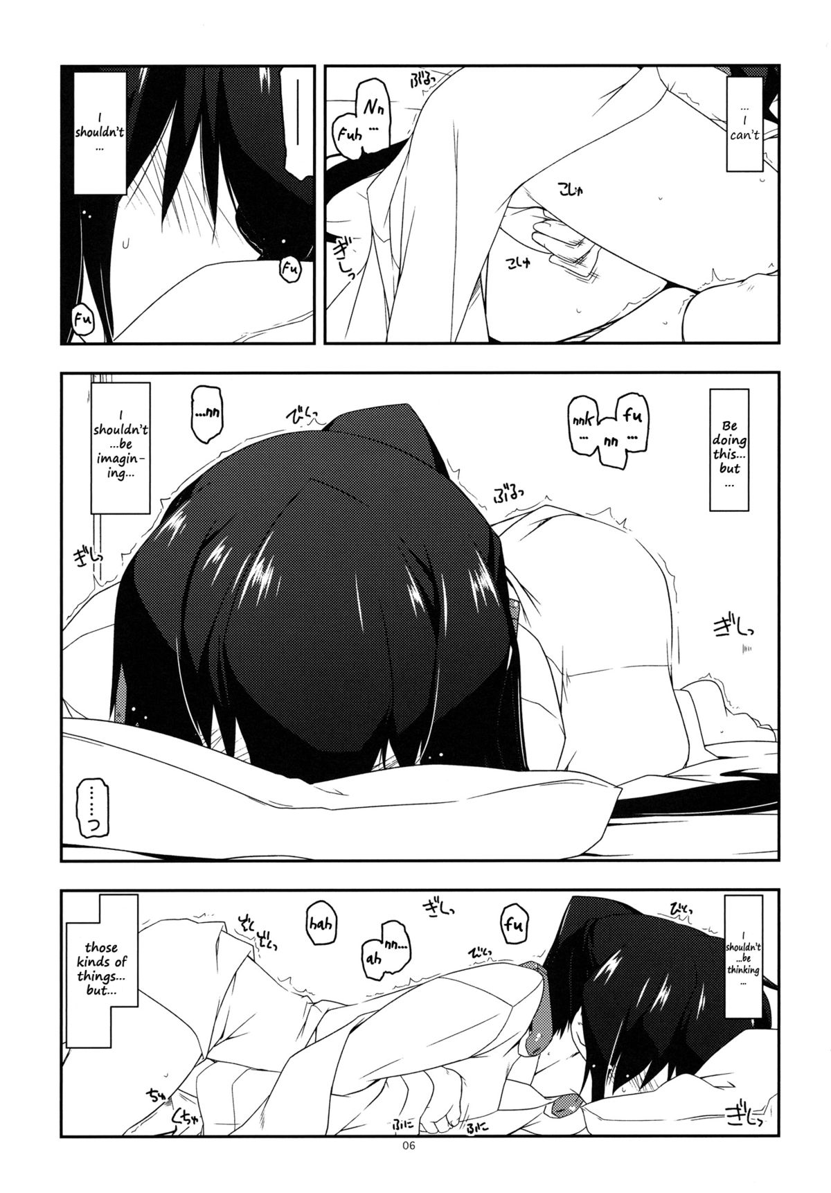 Extra17 page 5 full