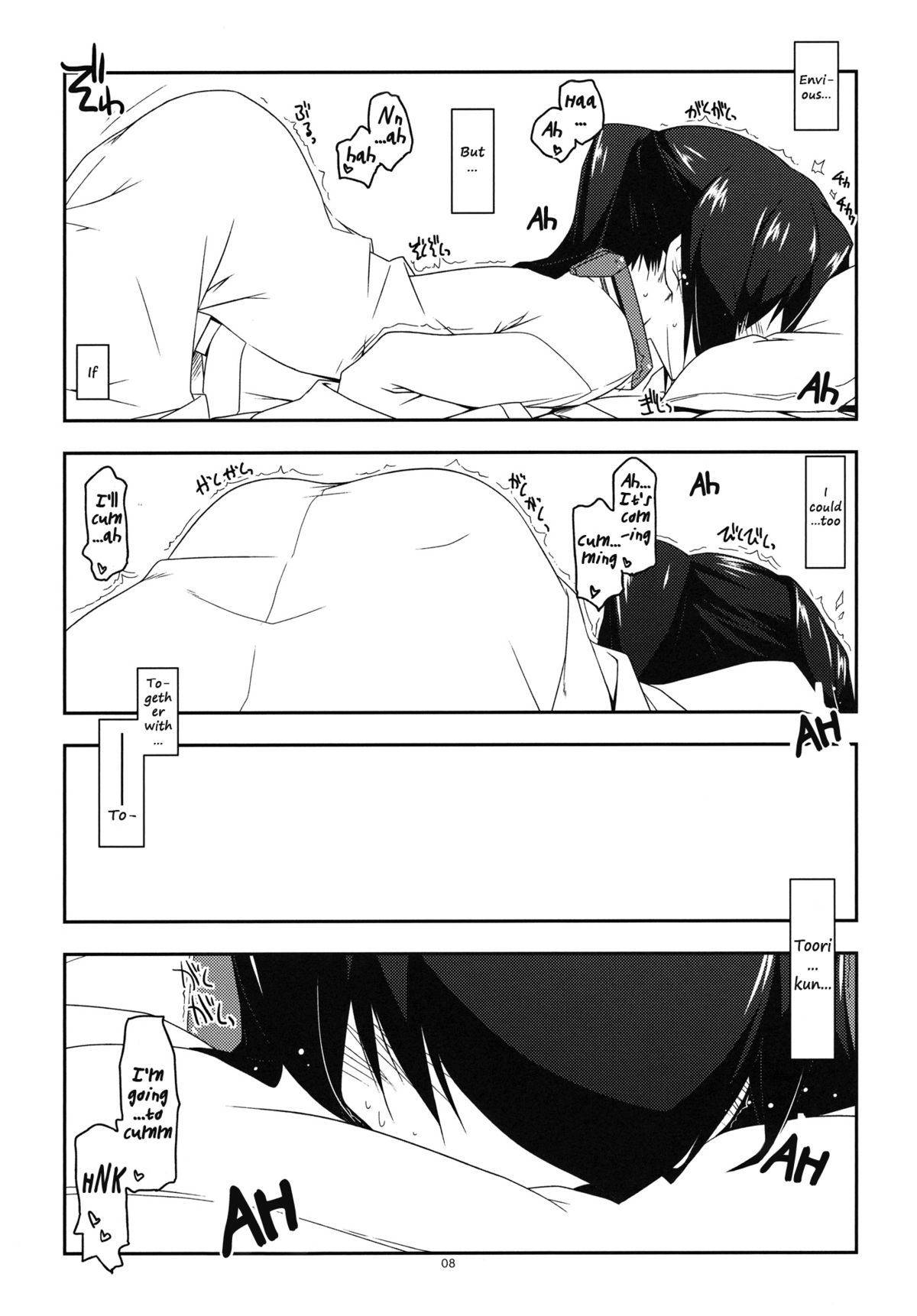 Extra17 page 7 full