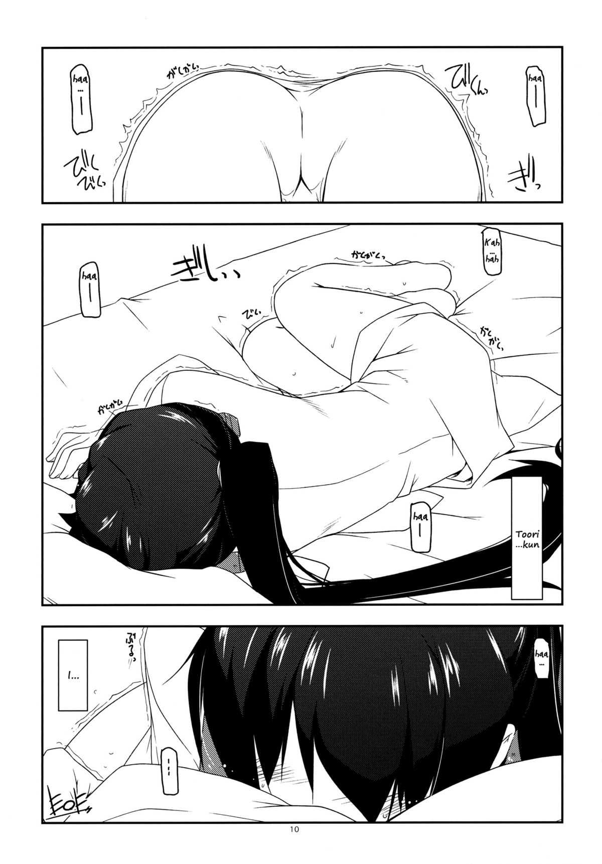 Extra17 page 9 full