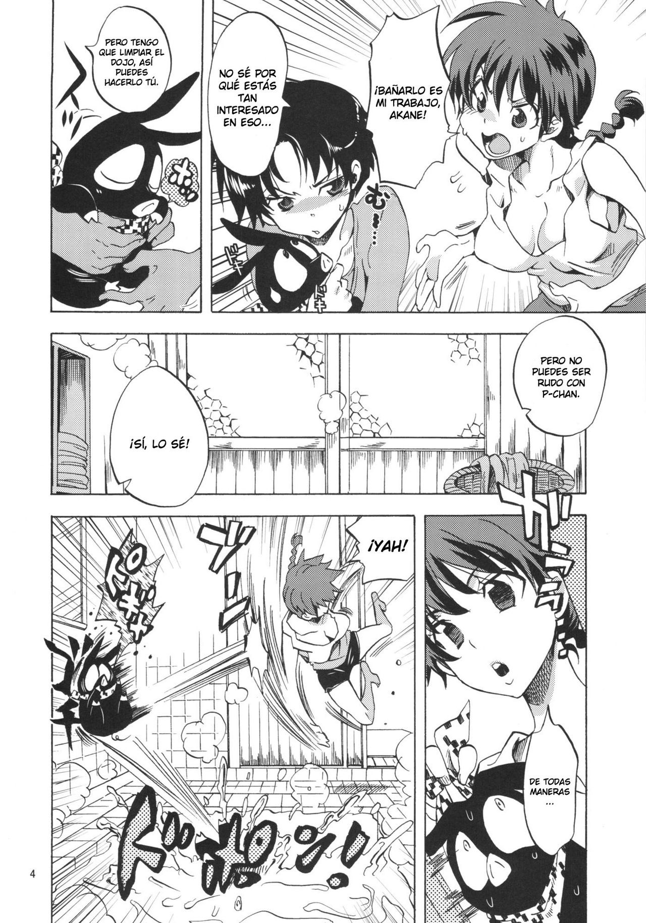 Osage no Ano Ko ni Mugamuchuu page 3 full