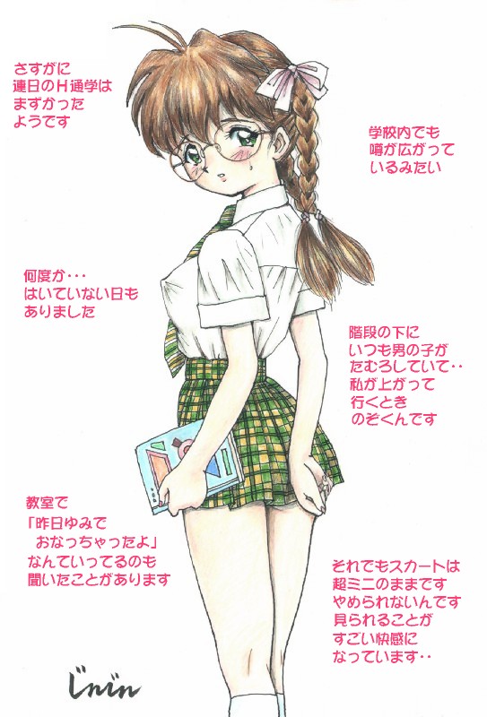Untitled CG Sets page 5 full