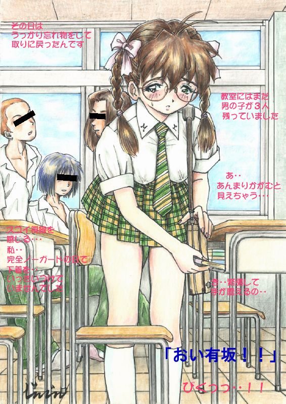 Untitled CG Sets page 6 full
